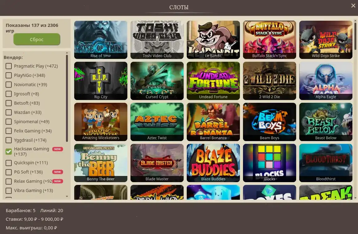 Способы оплаты и выплат в казино